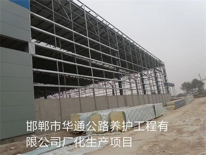 兴安盟华通公路养护工程有限公司长化生产项目