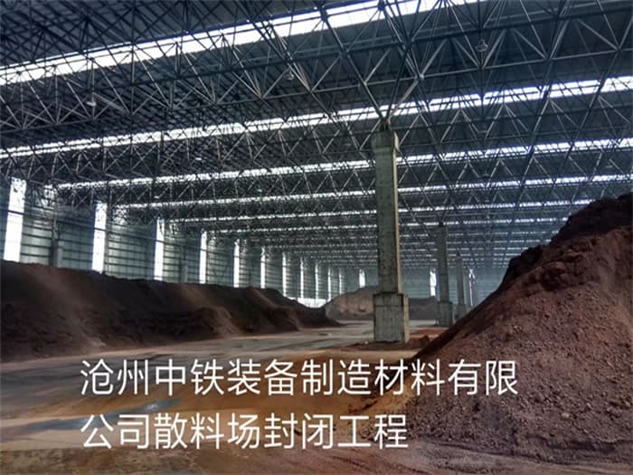 兴安盟螺栓球网架公司